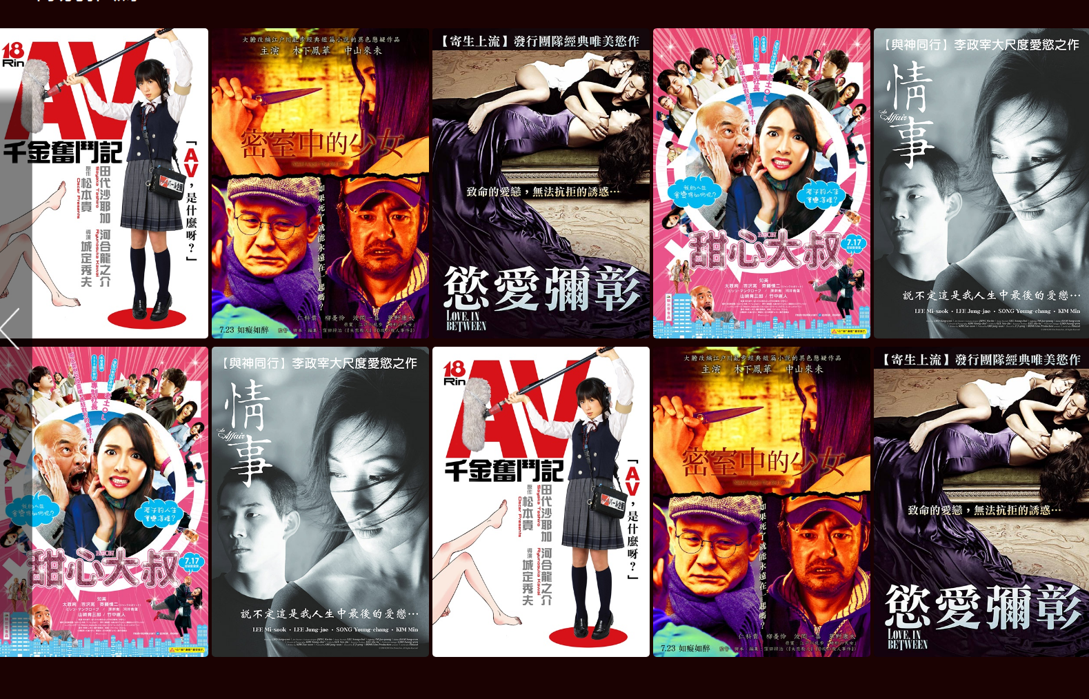 高清三级